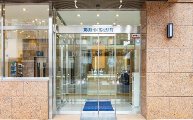 Toyoko Inn Takamatsu Ekimae — 3-star hotel in Takamatsu