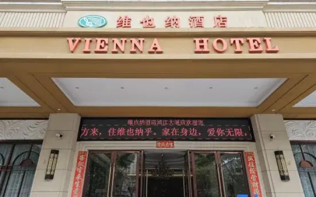 Vienna Hotel (Shaoguan Zhenjiang Avenue)