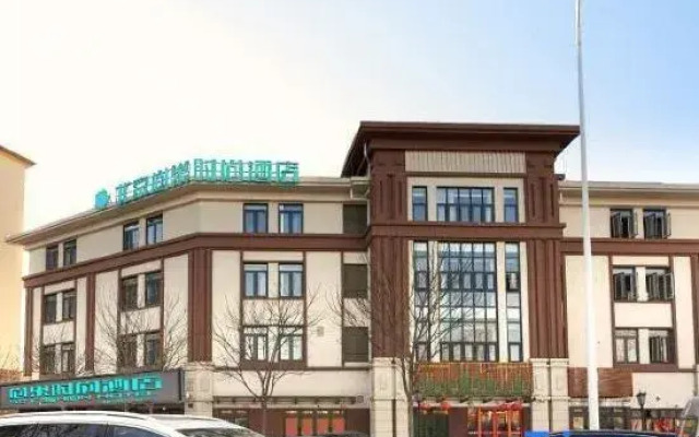 Shangchao Fashion Hotel