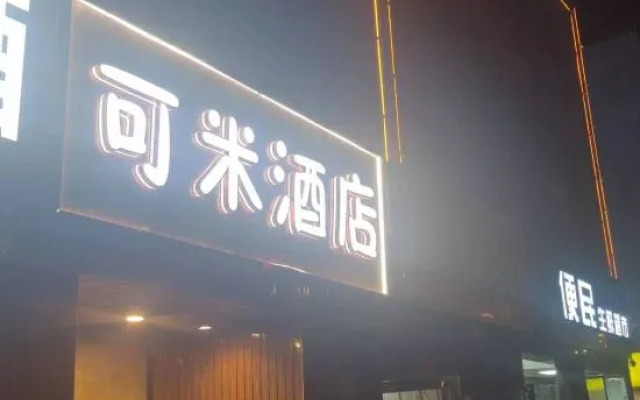 Saijia Express Hotel