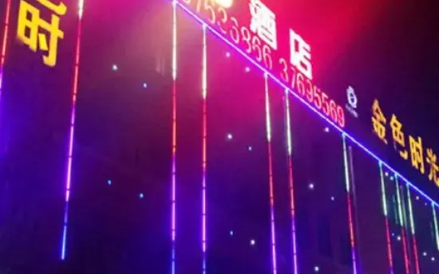 Super 8 Hotel Shanghai Jiuting Central Road