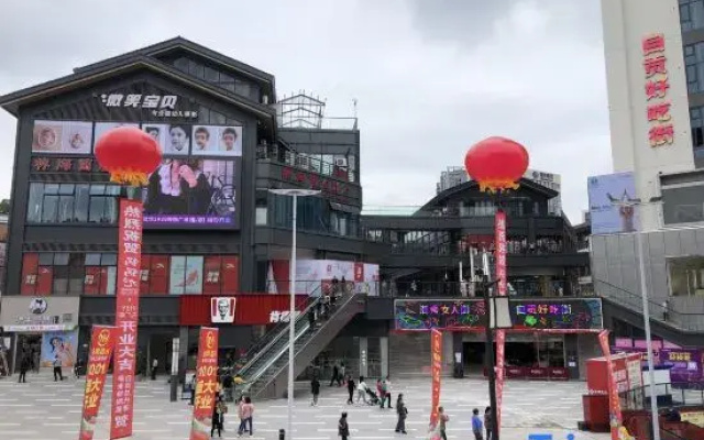 Xi Zi LI Urban Select Hotel(ZiGong Larten Park)
