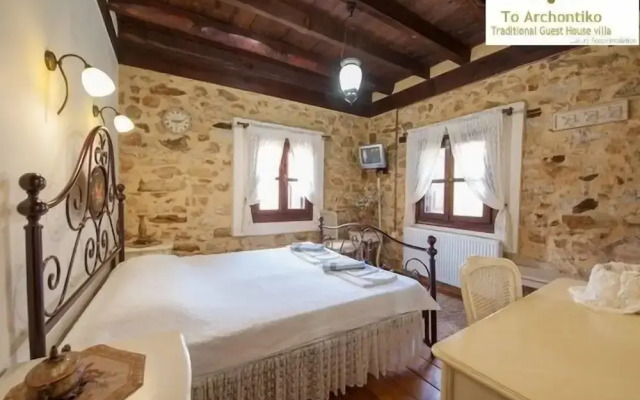 To Archontiko Guest House