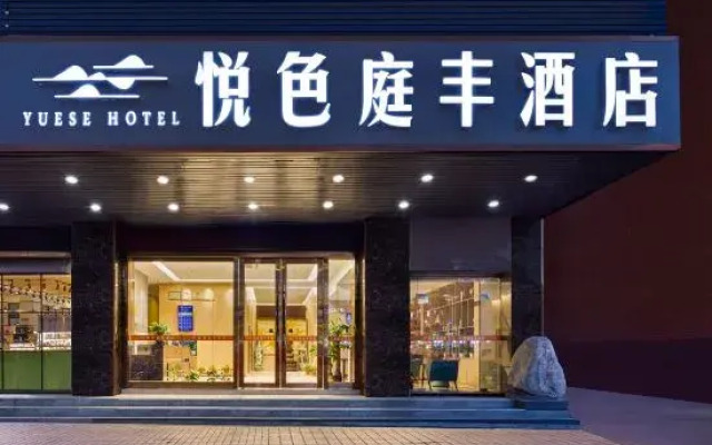 No.168 Songbai Road,Yingrenshi Community,Shiyan Street,Bao'anDistrict,Shenzhen,Guangdong,China