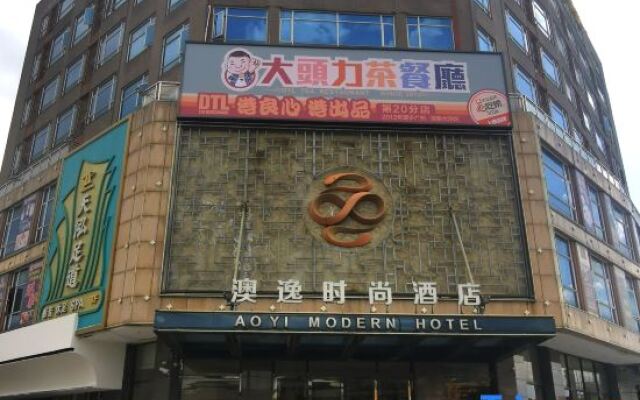Aoyi  Modern  Hotel
