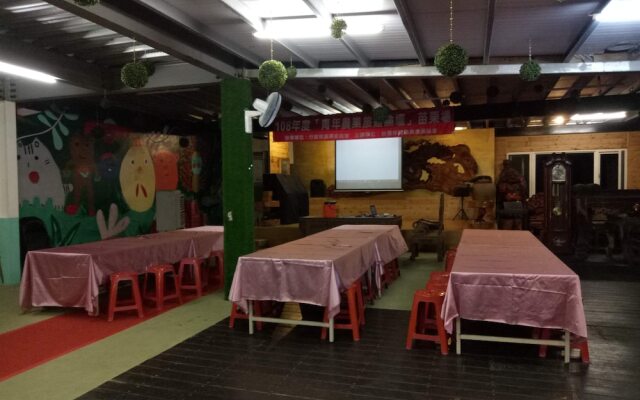 Sanbanqiao Leisure Farm