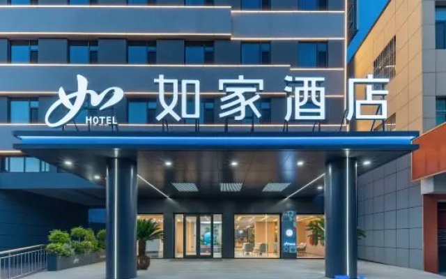 Homeinn · neo (Linyi Taisheng Square Mengshan Avenue) — 2-star hotel in Linyi