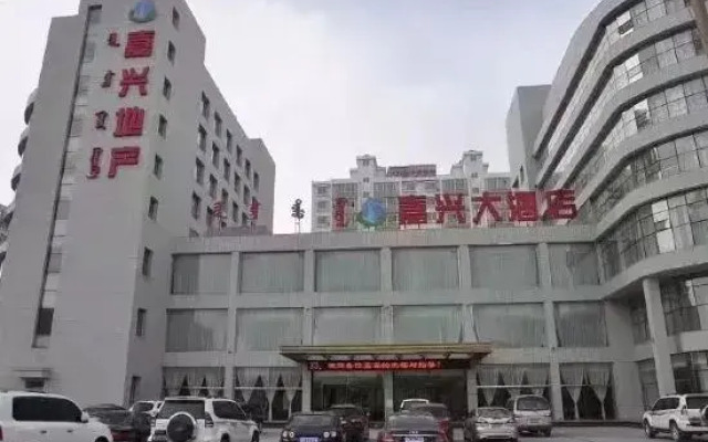 Jiaxing Hotel