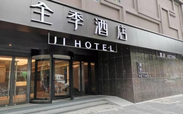 Ji Hotel(Shanghai Dning International Branch)