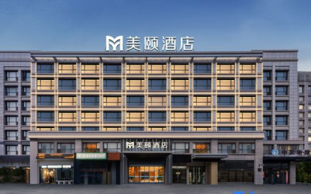 Meiyi Hotel (Yancheng Wanda Plaza)