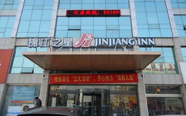 Jinjiang Inn Rizhao Haibin Fifth Road Hotel