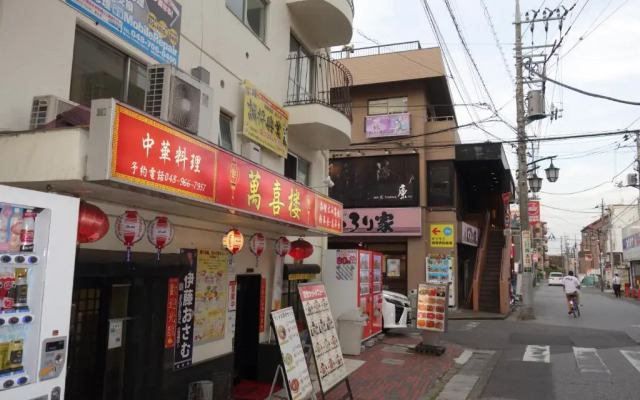 Taro's Hostel Minami Koshigaya