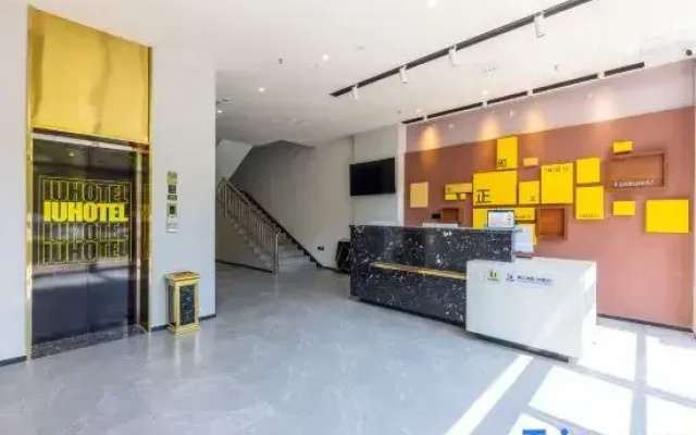 IU Hotel (Lanzhou West High-Speed Rail Station)