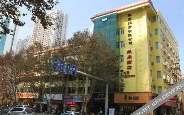 Rongding Hotel