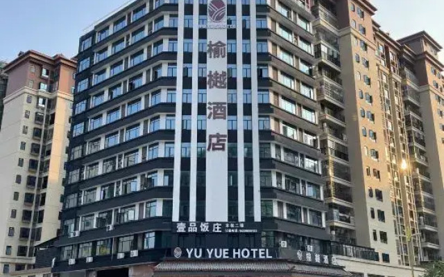 Yu Yue Hotel