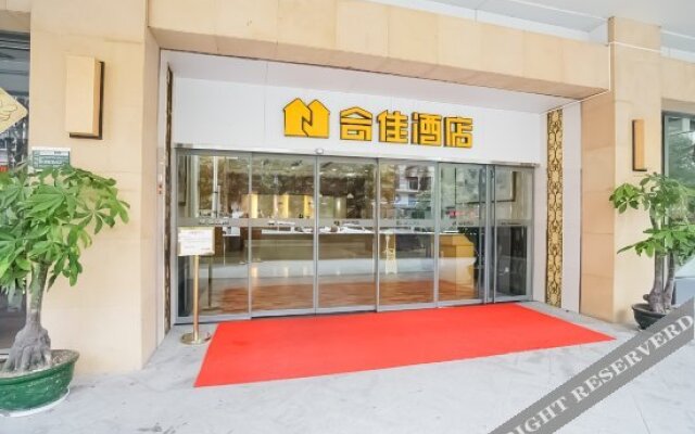 Hejia Hotel (Xiamen Jiangjunci Metro Station)