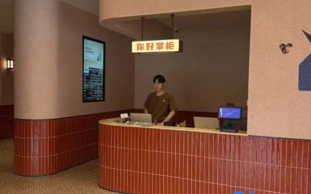 Ni Hao Hotel (Weihai North Railway Station & Houju 8th Street) – People – Weihai