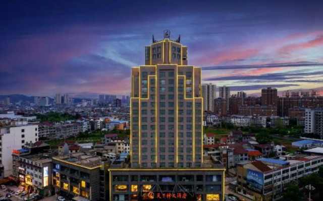 Tianxiachan Hotel