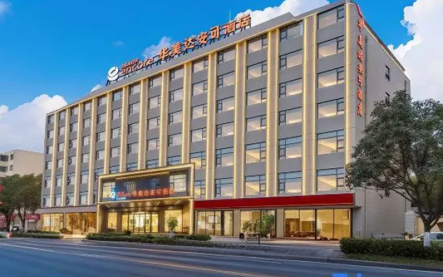 Ramada Encore by Wyndham Kunming Guandu (Changhong Road Branch)