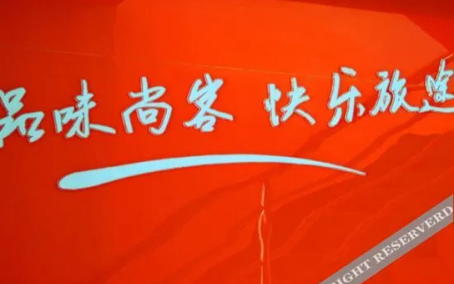 Shankee Hotel (Guangling Guantai West Street)