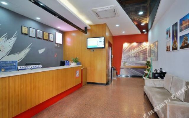 U Plus Hotel (Dongguan Zhangmutou Railway Station Guanyin Mountain Tianyi City)