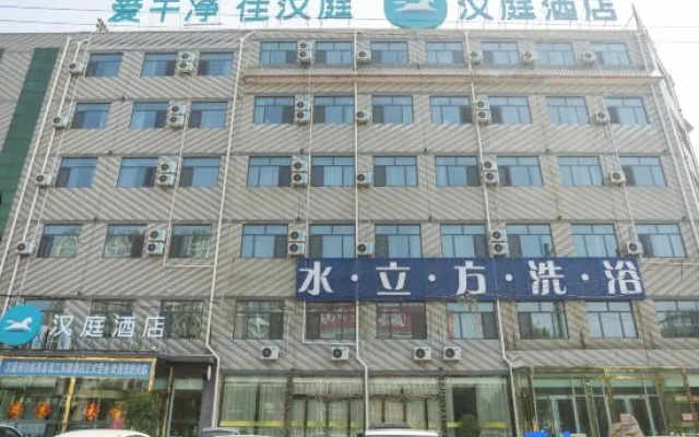 HanTing Hotel (Linxi Zhujiang East Road) – Exterior – Xingtai