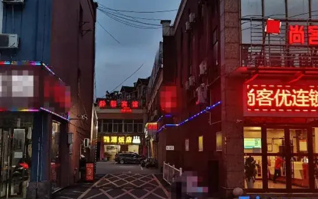 Jingxin Express Hostel