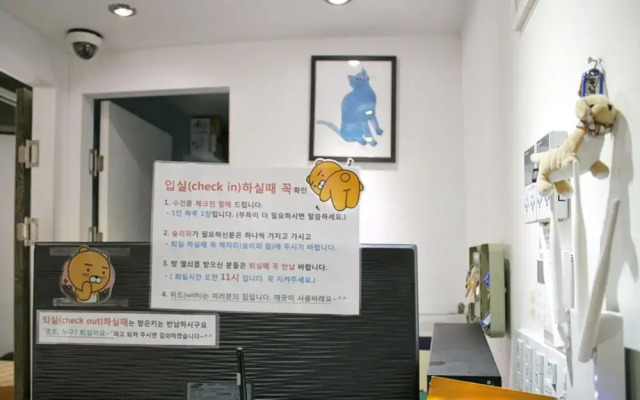 Tongyeong With Guest House