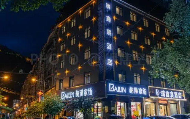 Ruixinchen Hotel
