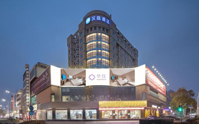 Hanting Hotel Yangzhou Baoying Wenfeng Dashijie