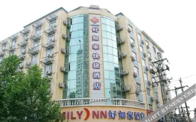 An Elegant Hotel (Zhengzhou Erqi Square Dennis David City)