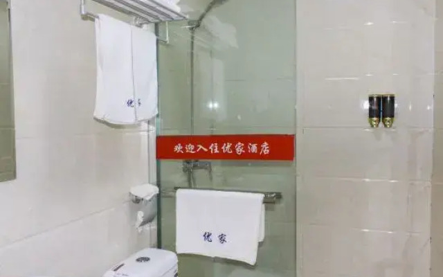 Yiyoujia Express Hotel