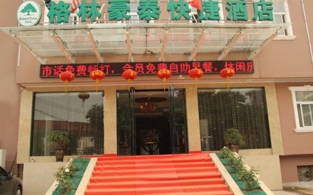 GreenTree Inn Anhui Hefei Wuhu Road Wanda Plaza
