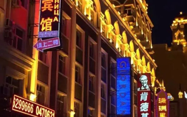 Hui Zi Inn