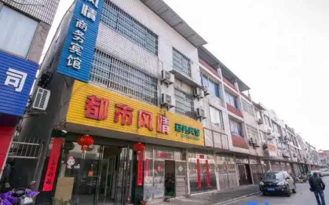 Danyang City Customs Hotel