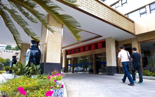 Huayang Business Hotel