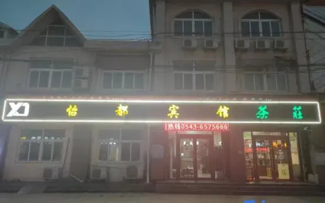 Yidu Hotel