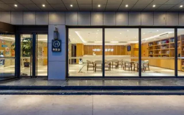 Starway Hotel (Beijing Yanqi Development Zone)