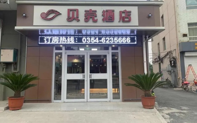 Station Hotel (Jinzhong Taigu Railway Station)