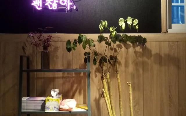 Yeobyul Guesthouse - Hostel