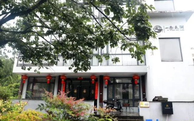 Xianju Yinyianzhiyi Homestay – Exterior – Taizhou