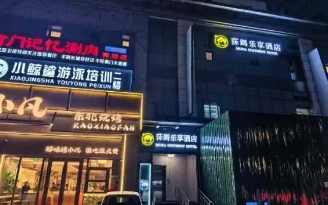 Muma Lexiang Hotel (Wukesong Yuquan Road Subway Station)