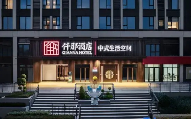 Qianna Hotel