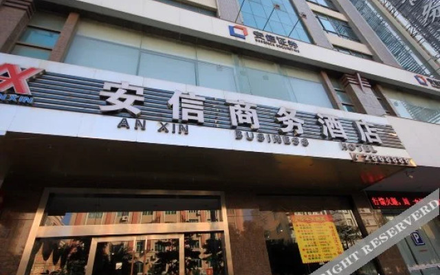 Pai Hotel (Yangjiang Baili Plaza)