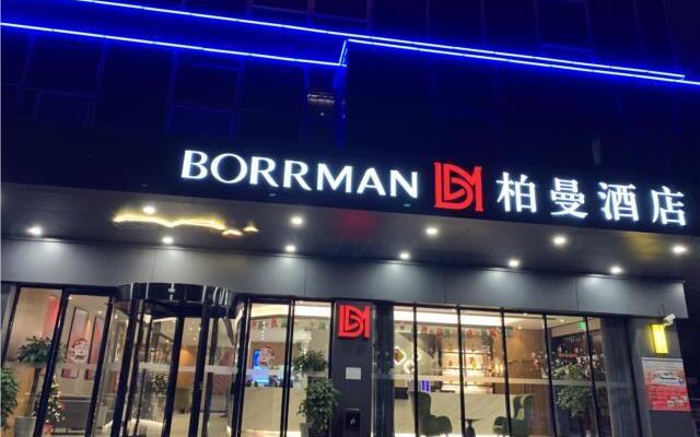 Borrman Hotel Pujin Road Shanghai