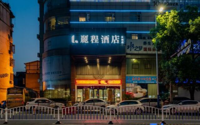 Licheng Hotel (Dazhong Road Pedestrian Street)