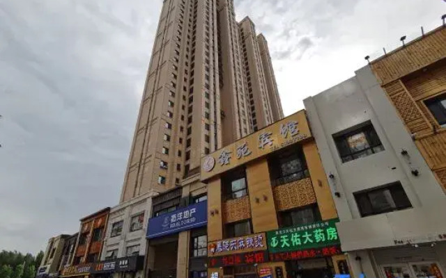 Harbin Xinyuan Express Hotel