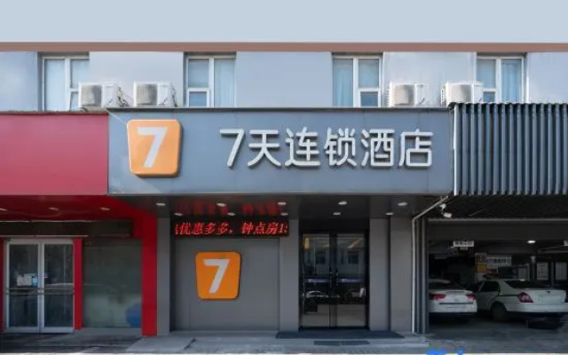 7 Days Inn - Xian Railway Station Revolution Park East Gate Branch – Exterior – Xi'an