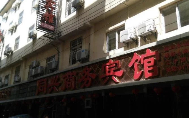 Tongxing Business Hotel