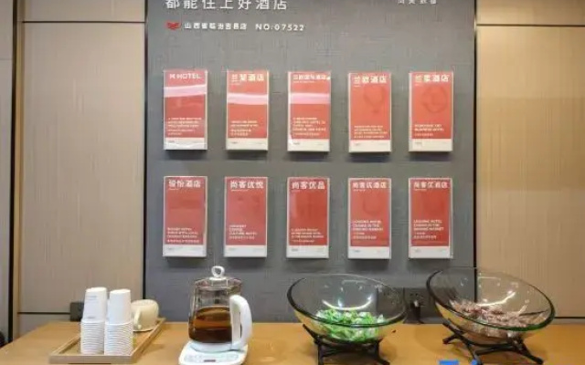 Shankee Hotel (Linfen Ji County)